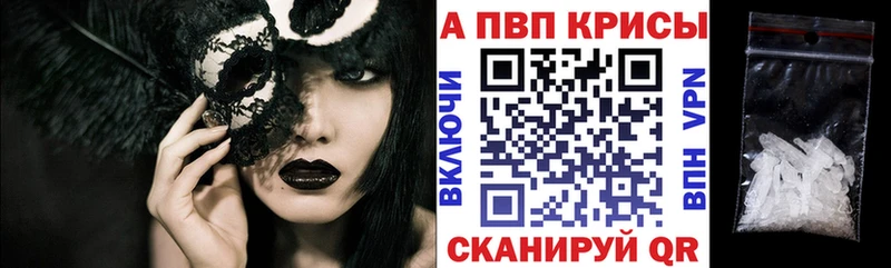 Купить где  Судак  Alfa_PVP Соль 