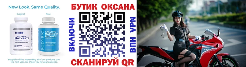 Купить  Судак  БУТИРАТ вода 