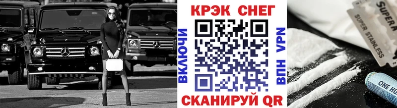 Cocaine Боливия  Купить закладки  Судак 