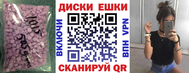 Купить где  Судак  Ecstasy таблы 