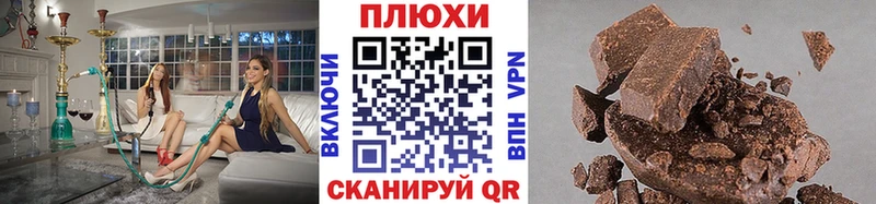 Купить закладки  Судак  Гашиш 40% ТГК 