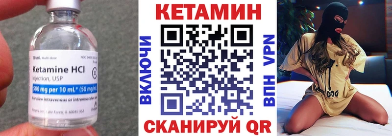 Кетамин ketamine  Купить где  Судак 