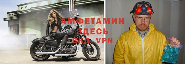 героин Белокуриха