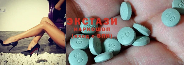 героин Белокуриха