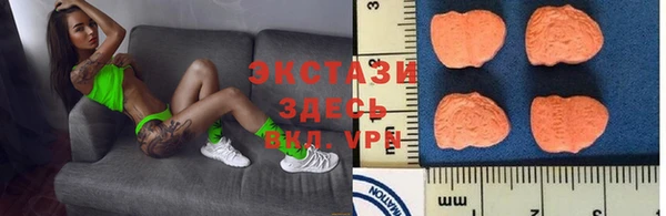 spice Беломорск