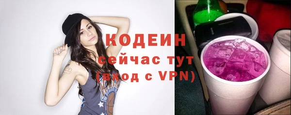 PSILOCYBIN Белоозёрский
