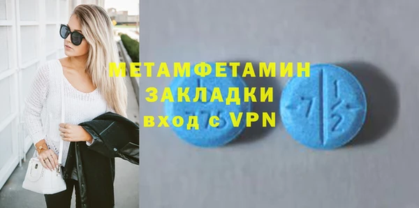 PSILOCYBIN Белоозёрский