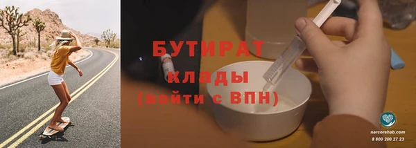 героин Белокуриха