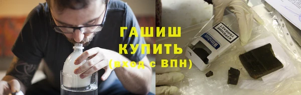 героин Белокуриха