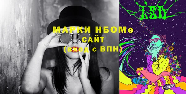 PSILOCYBIN Белоозёрский