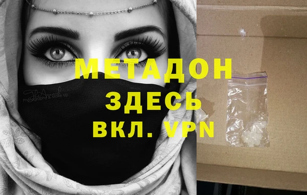 героин Белокуриха