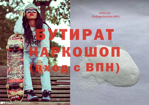 spice Беломорск