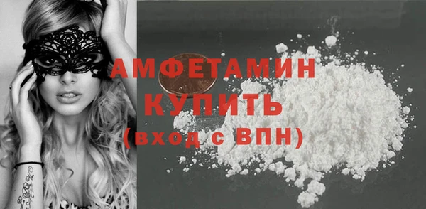 PSILOCYBIN Белоозёрский
