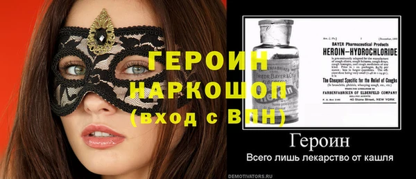 spice Беломорск
