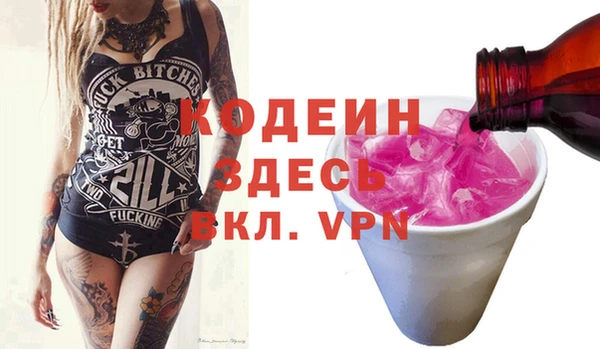 героин Белокуриха