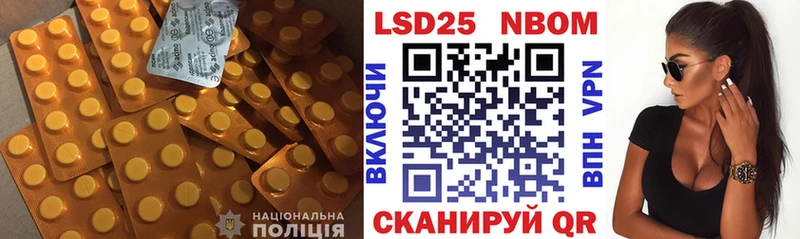 Лсд 25 экстази кислота  Купить закладки  Судак 