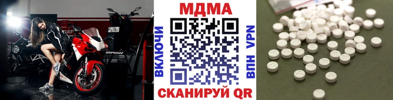 МДМА молли  Купить закладки  Судак 