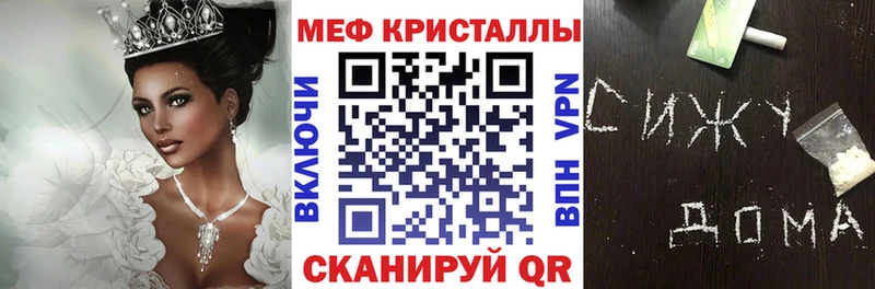 Купить  Судак  Мефедрон кристаллы 