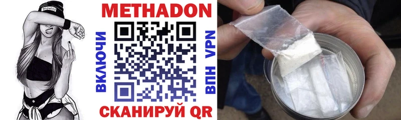 Купить закладки  Судак  Метадон мёд 